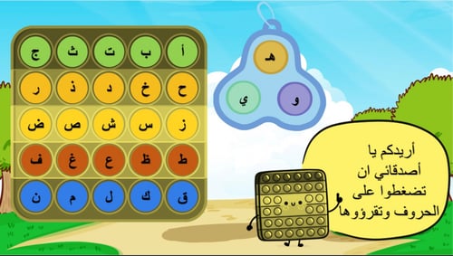 استراتيجية البوب ات