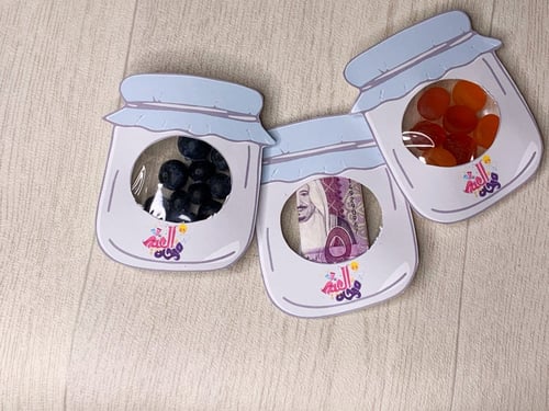 ملف شامل لتوزيعات وبوكسات العيد وزينة العيد