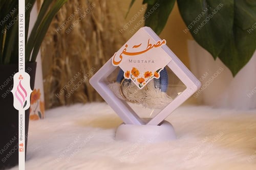 تاق توزيعات الورد الاورنجي