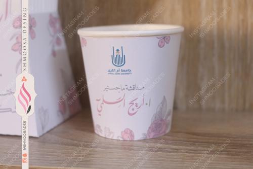 كوب قهوه ( مناقشة الماجستير )