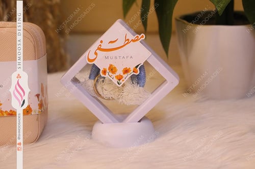 تاق توزيعات الورد الاورنجي