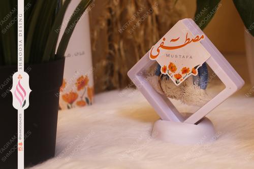 تاق توزيعات الورد الاورنجي