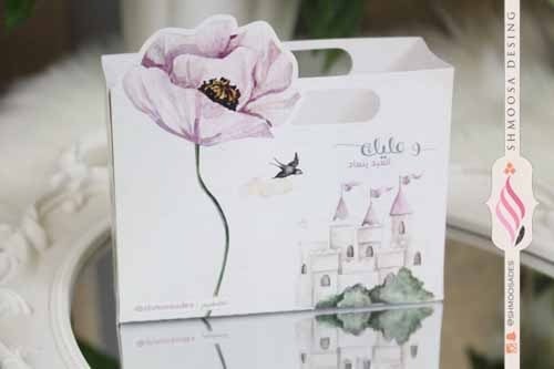 كيس أميرة العيد