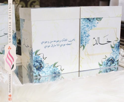 تصميم خاص لثيم المناديل