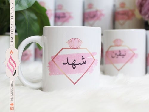 الكوب الوردي