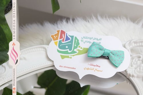 تاق توزيعات