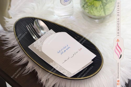 كرت صحن العشاء