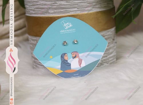 ثيم اليوم الوطني