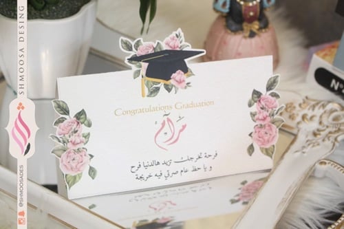 وردة التخرح