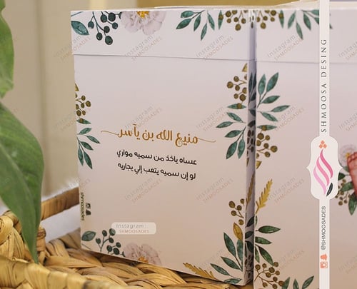 ثيم ورق الشجر