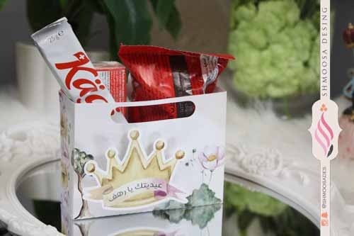 كيس أميرة العيد