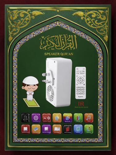مكبر صوت القرآن الكريم SQ669