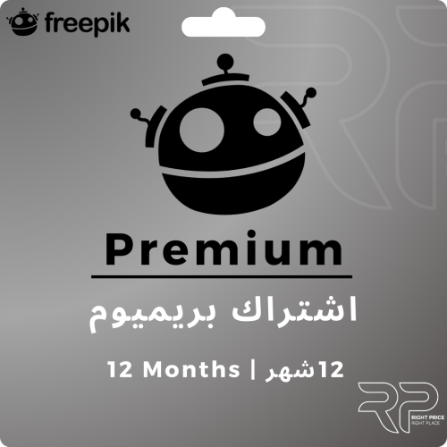 فري بيك 12 شهر - Freepik 12 Months