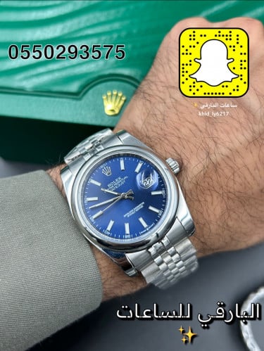 ساعة رولكس ديت جست أزرق هاي كوالتي