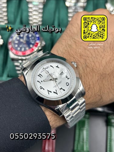 ساعة رولكس أرقام عربية هاي كوالتي