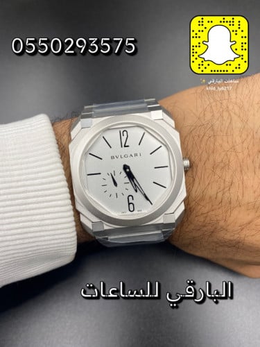 ساعة BVLGARI اكتو فينيسيمو كوبي سويس