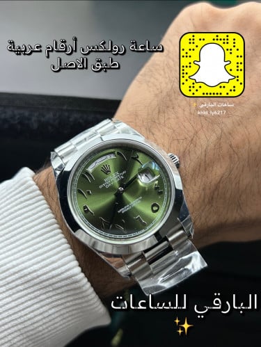 ساعة رولكس أرقام عربية أخضر كوبي سويس