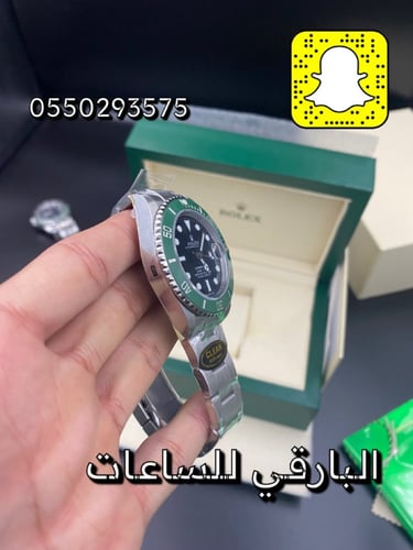 ساعة رولكس ستاربكس كوبي سويس