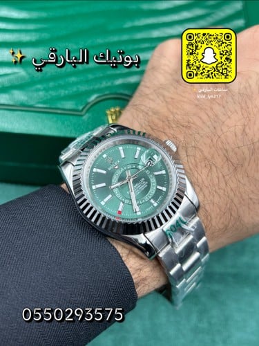 ساعة رولكس سكاي دويلر أخضر هاي كوالتي