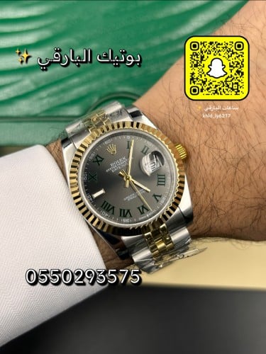 ساعة رولكس ديت جست هاي كوالتي