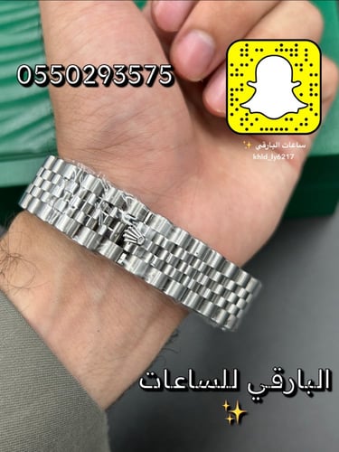 ساعة رولكس ديت جست أزرق هاي كوالتي