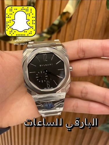 ساعة BVLGARI اكتو فينيسيمو كوبي سويس