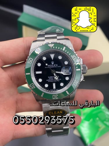 ساعة رولكس ستاربكس كوبي سويس