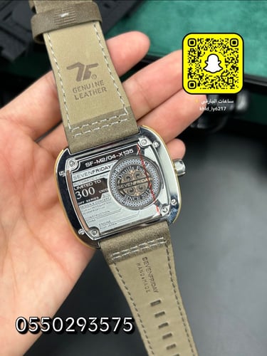 ساعة سيفن فرايدي طبق الاصل