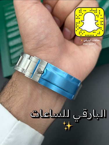 ساعة رولكس ستاربكس الدرجة الاولى