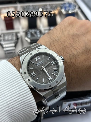 ساعة شوبارد هاي كوالتي