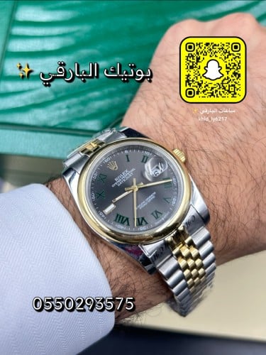 ساعة رولكس ديت جست هاي كوالتي