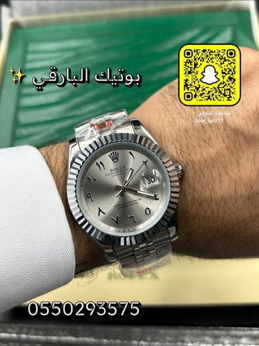 ساعة رولكس ديت جست أرقام عربية درجة اولى