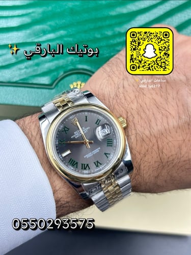 ساعة رولكس ديت جست هاي كوالتي