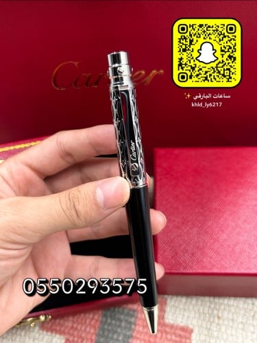 قلم كارتير ماستر كواليتي ( فرار )