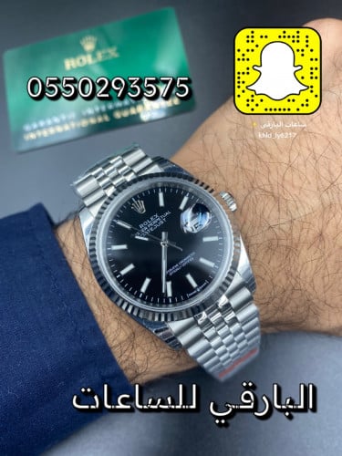 ساعة رولكس ديت جست الاسود مقاس 36 كوبي سويس