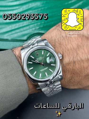 ساعة رولكس ديت جست أخضر هاي كوالتي
