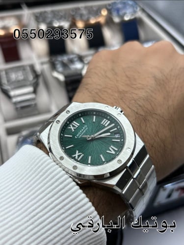 ساعة شوبارد هاي كوالتي