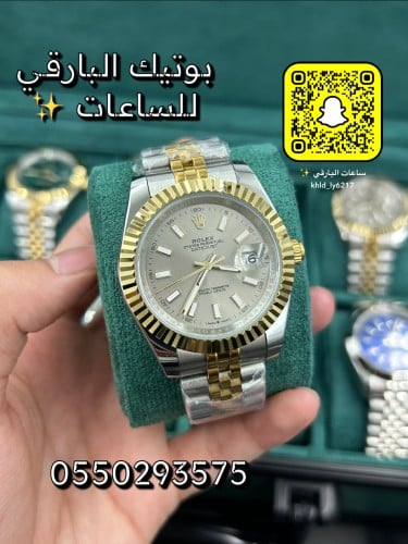 ساعة رولكس ديت جست درجة اولى