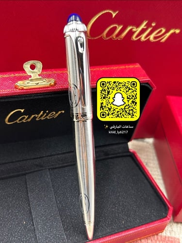قلم كارتير ماستر كوالتي