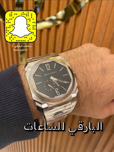 ساعة BVLGARI اكتو فينيسيمو كوبي سويس