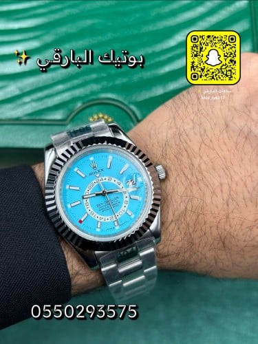 ساعة رولكس سكاي دويلر تيفاني هاي كوالتي