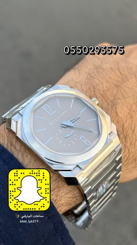 ساعة BVLGARI اكتو فينيسيمو كوبي سويس