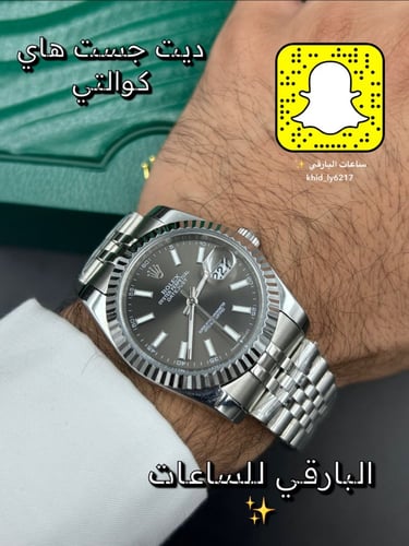 ساعة رولكس ديت جست رمادي هاي كوالتي