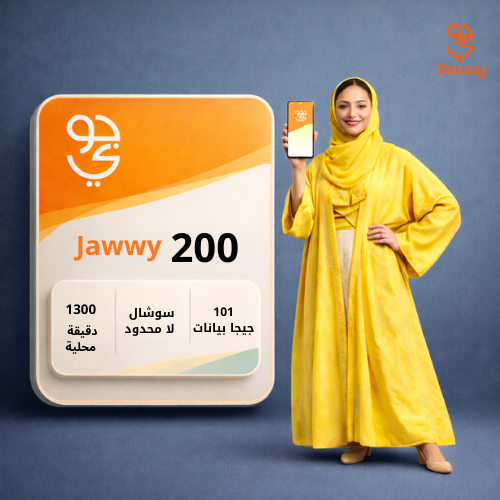 باقه جوي200