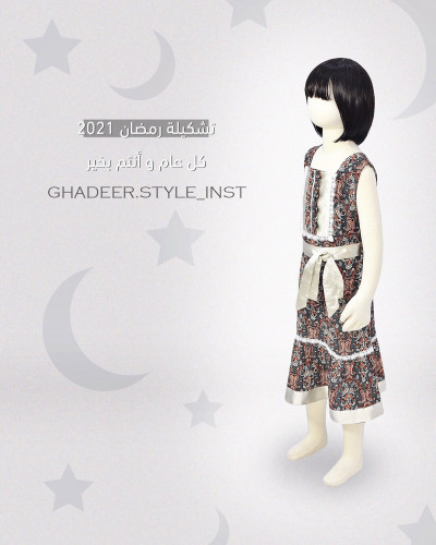 فستان رمضاني