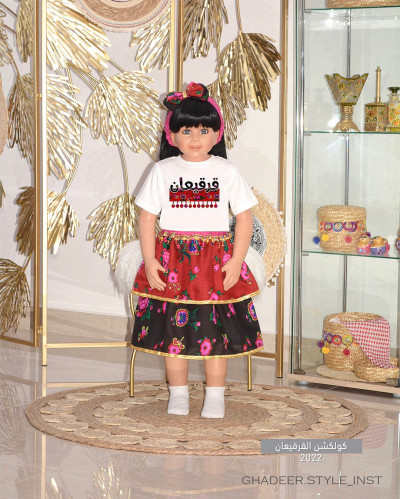 بدلة قرقيعان