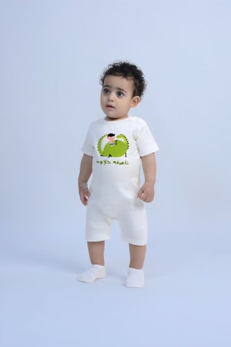 بربتوز قرقيعان