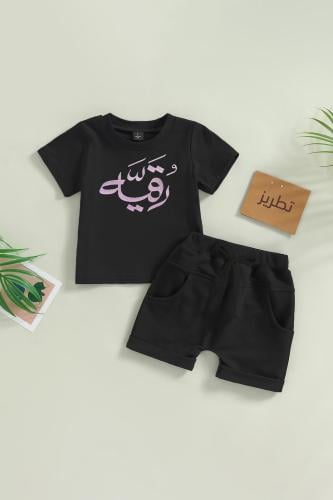 بدلة رقيه تطريز