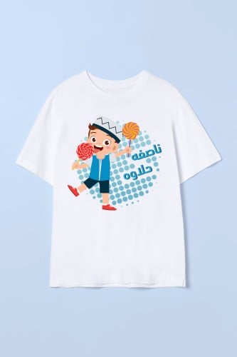 تيشيرت القرقيعان للكبار