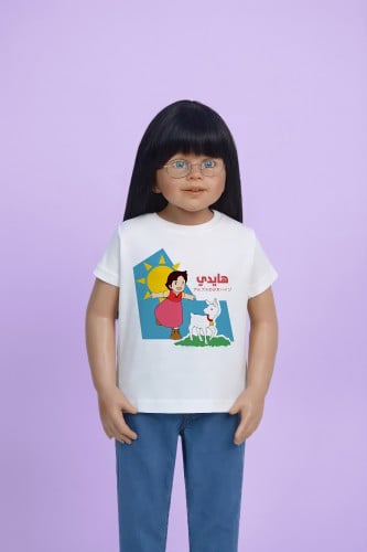 تيشيرتات هايدي